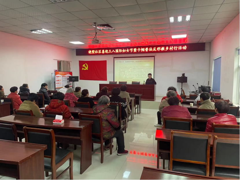 凝聚巾帼力量　牢筑反邪防线——浙江省湖州市安吉县组织“三八”妇女节反邪教系列宣传活动319.png